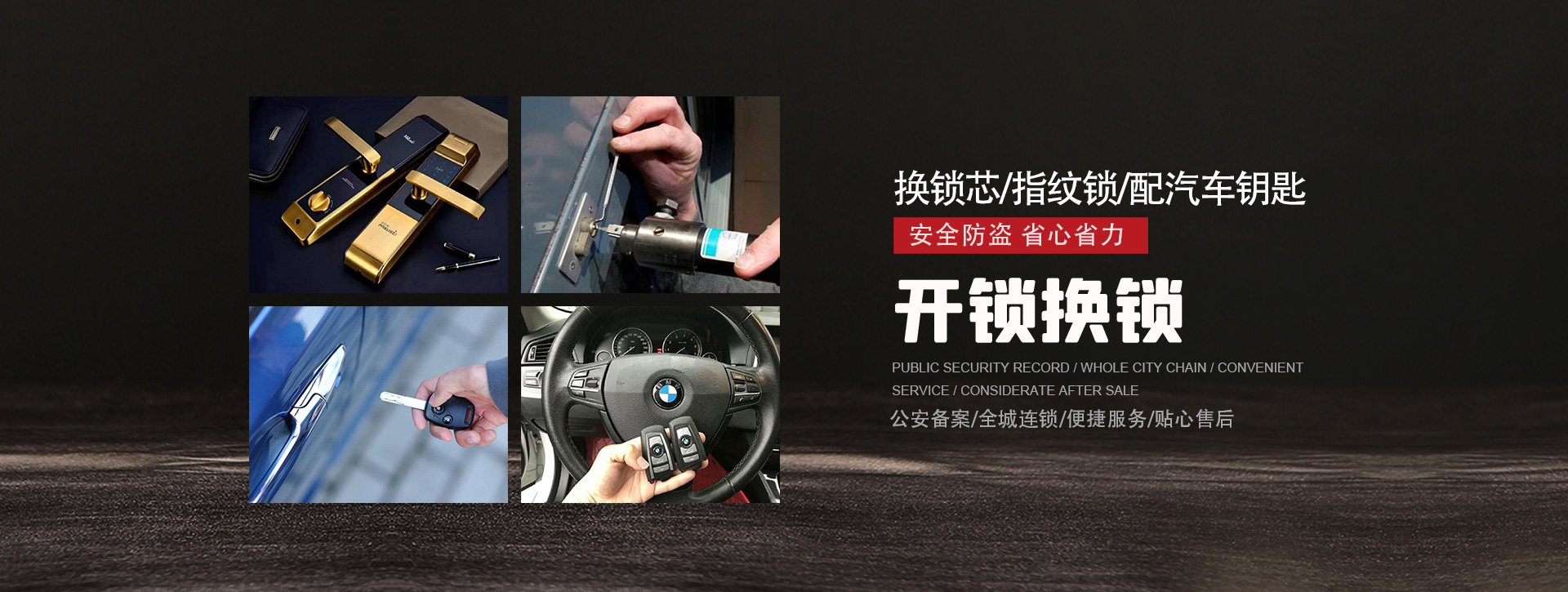 杭州banner01